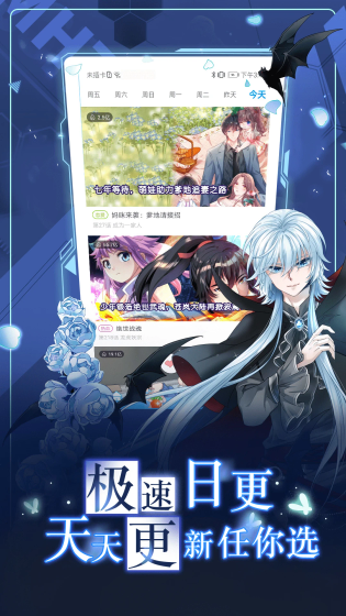 拷贝漫画 - 繁体正版高清漫库与离线畅读 Hero图